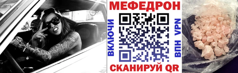 Кодеин Бронницы