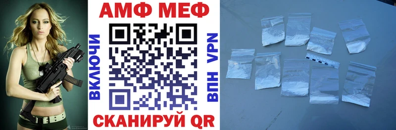 kraken ONION  Бронницы  АМФЕТАМИН 97% 