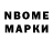 Метадон белоснежный Baigro Nekit