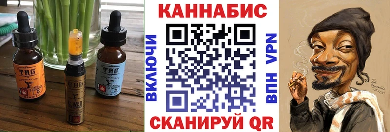 купить сайты Бронницы Еда ТГК марихуана