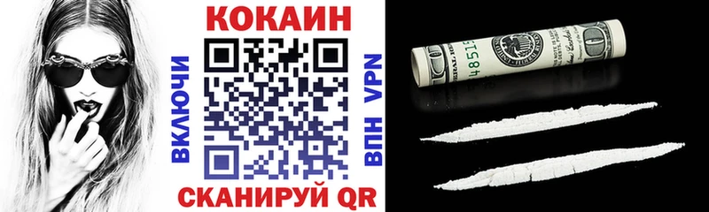 где найти   Бронницы  Кокаин Колумбийский 