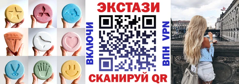 закладки  Бронницы  кракен ССЫЛКА  Экстази DUBAI 