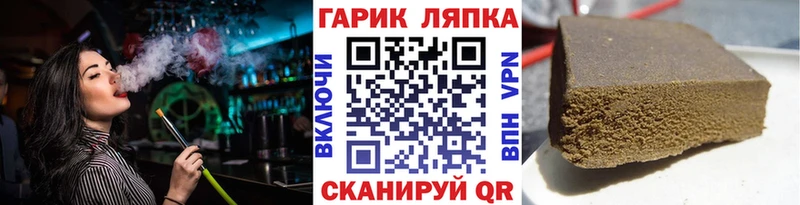 ГАШ ice o lator  где продают наркотики  Бронницы 