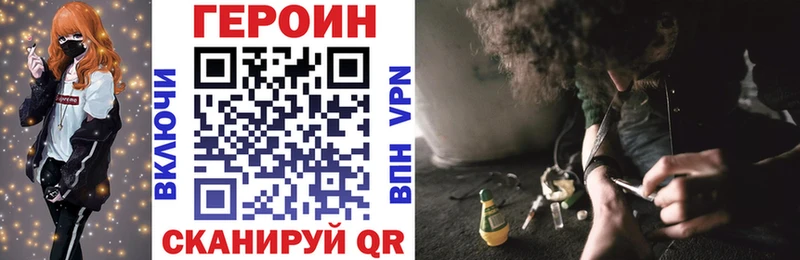 mega ссылка  где купить наркоту  Бронницы  ГЕРОИН белый 