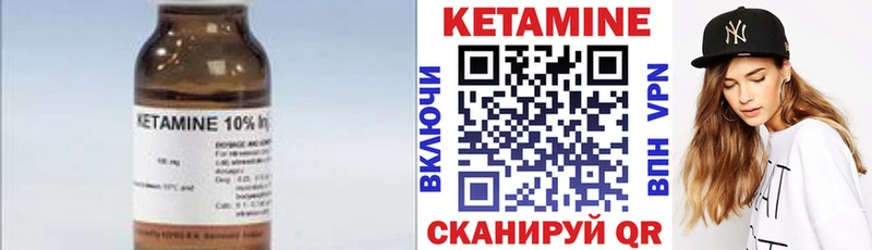 закладки Бронницы Кетамин ketamine