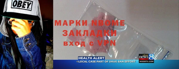 гашик Валдай