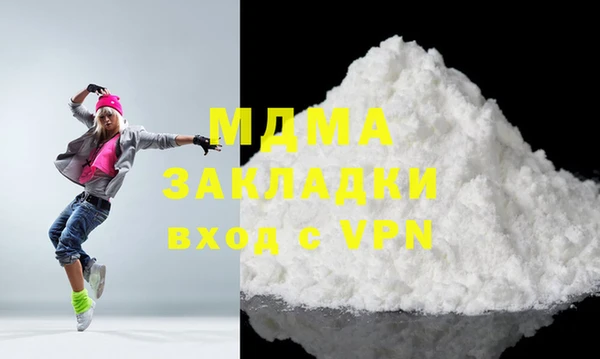 мефедрон Валуйки