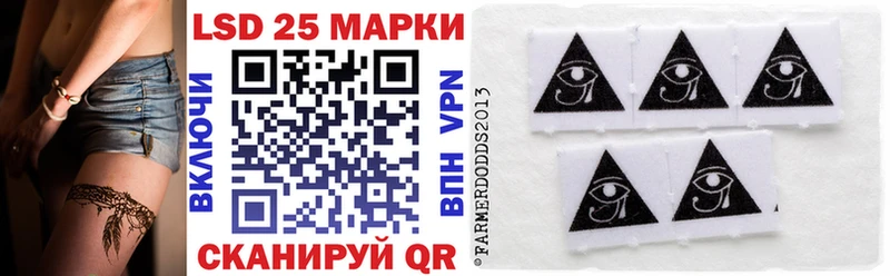 Марки NBOMe 1,5мг Бронницы