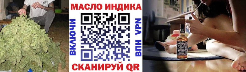ТГК жижа  Бронницы 